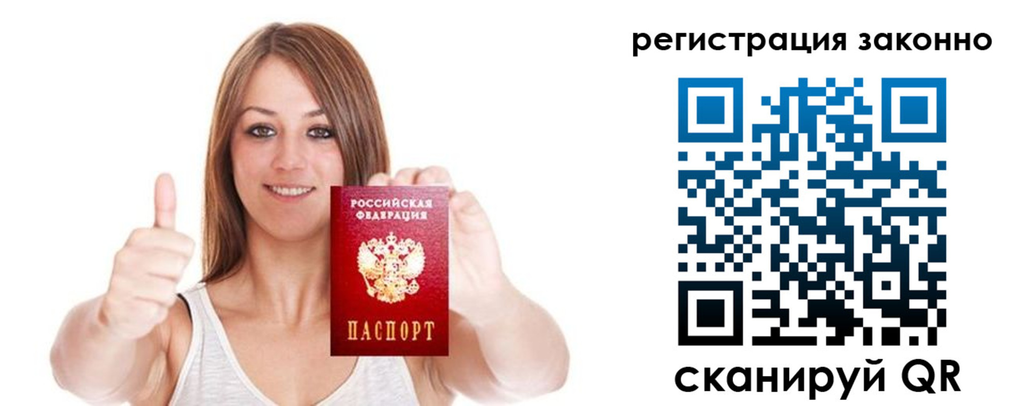 регистрация для дет. сада в Жердевке