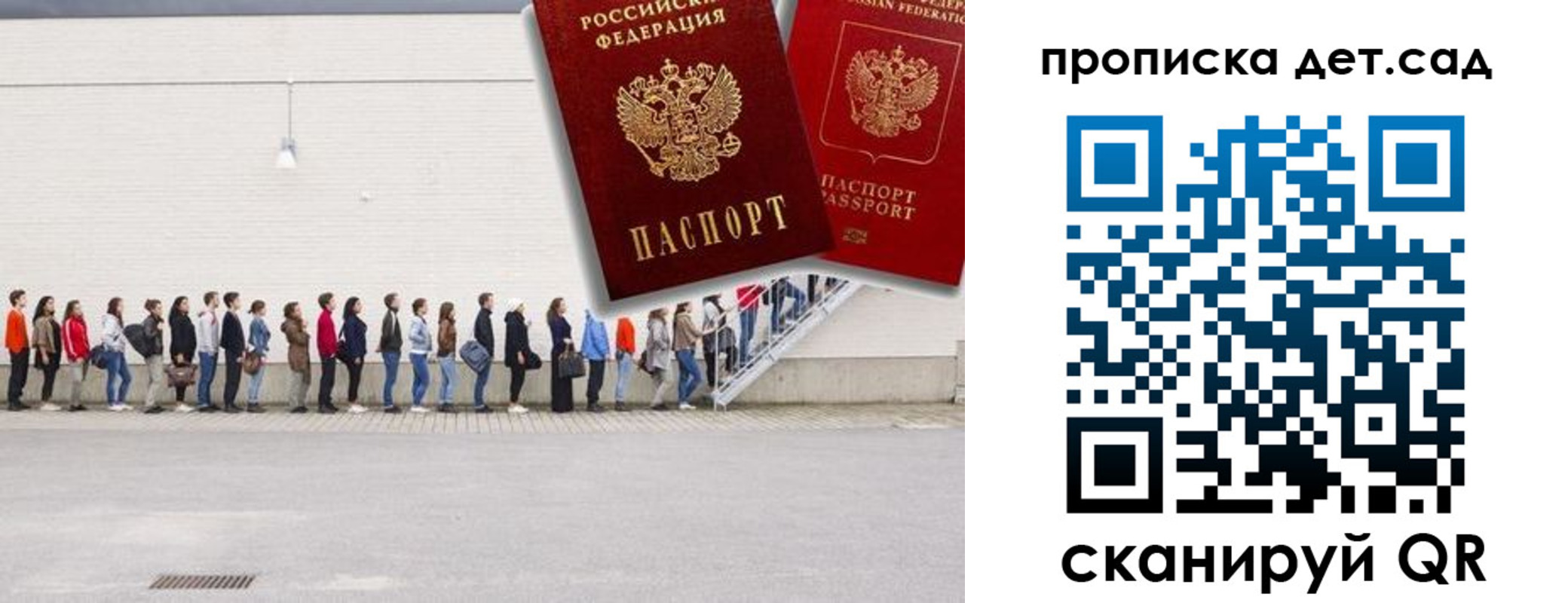 найти адрес прописки в Жердевке