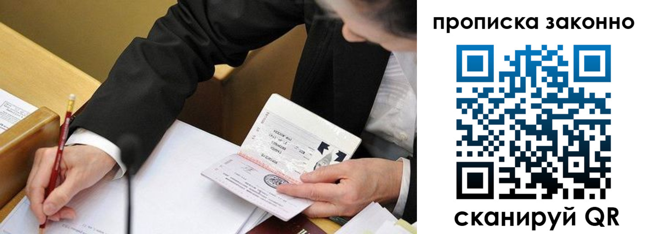 найти адрес прописки в Жердевке