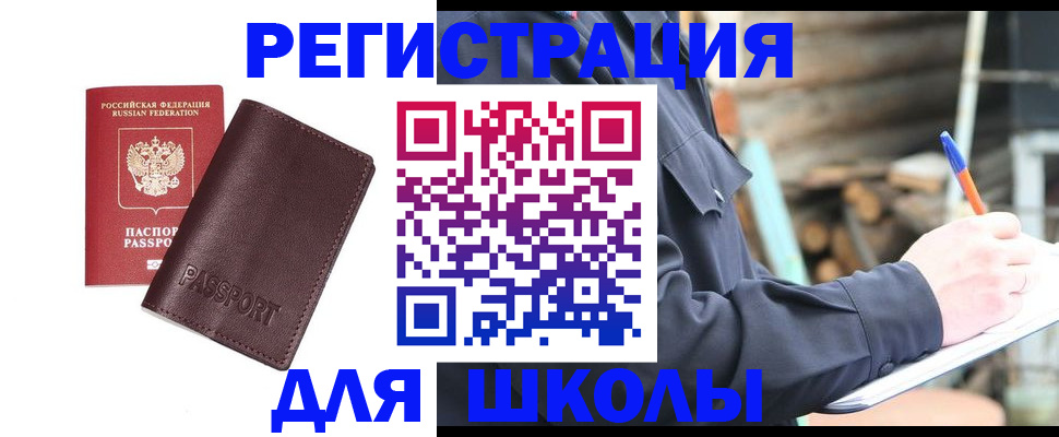 найти адрес прописки в Жердевке
