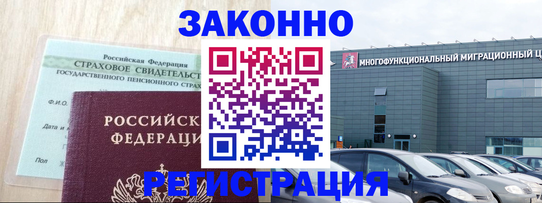 где прописаться в Жердевке